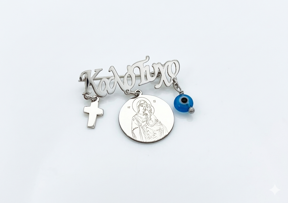 Child’s "Kalotycho" 925 Sterling Silver Pin with Virgin Mary and Evil Eye