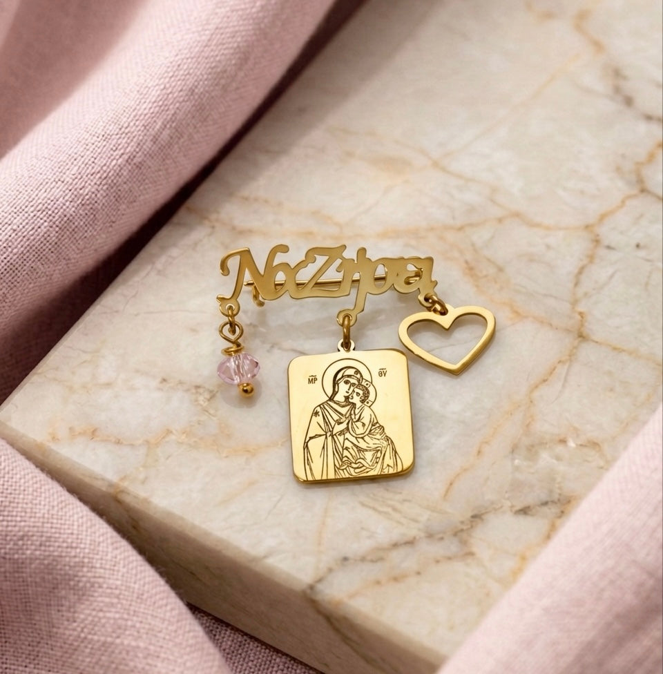 Gold Plated 925 Sterling Silver Children's "Na Zisei" Pin with Virgin Mary Medallion and Heart Charm