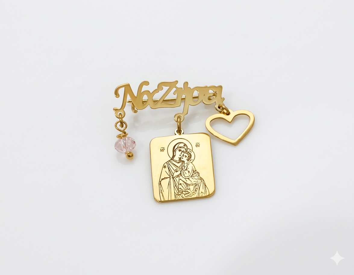 Gold Plated 925 Sterling Silver Children's "Na Zisei" Pin with Virgin Mary Medallion and Heart Charm