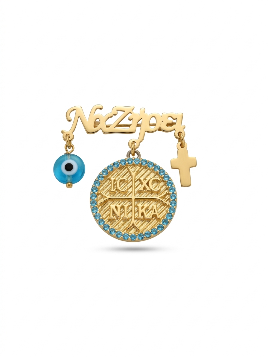 Gold Plated 925 Sterling Silver Children's "Na Zisei" Pin with Blue Zirconia IC XC NI KA Medallion