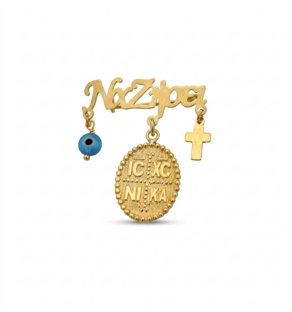 Boy’s "Na Ziseis" Gold-Plated 925 Sterling Silver Konstantinato Pin